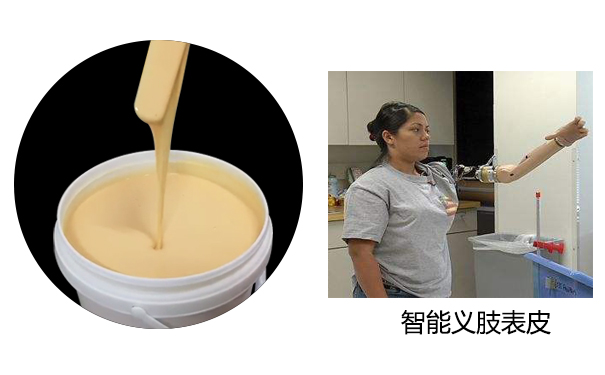 硅膠假肢是怎么制作的？