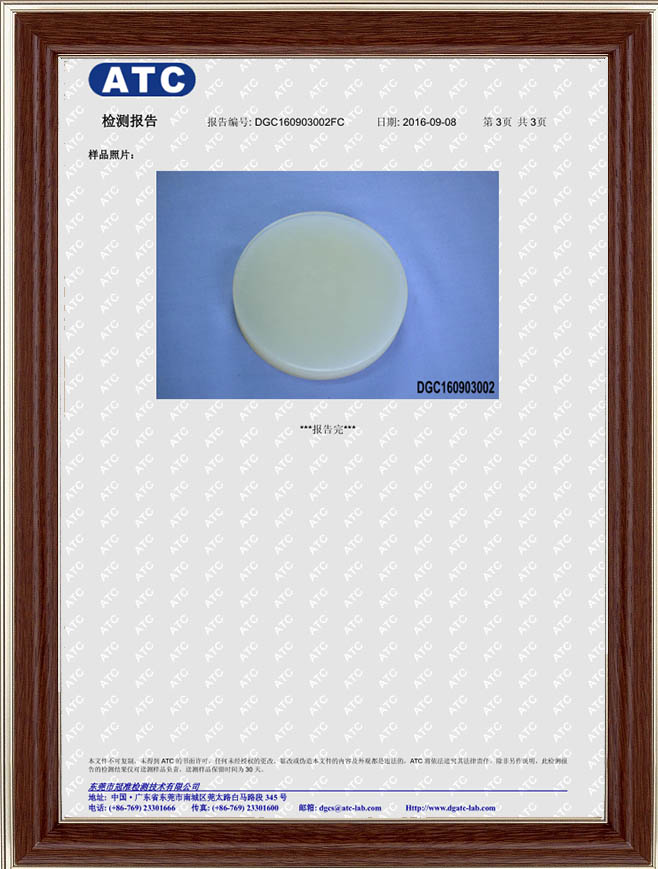 資質(zhì)證書(shū)
