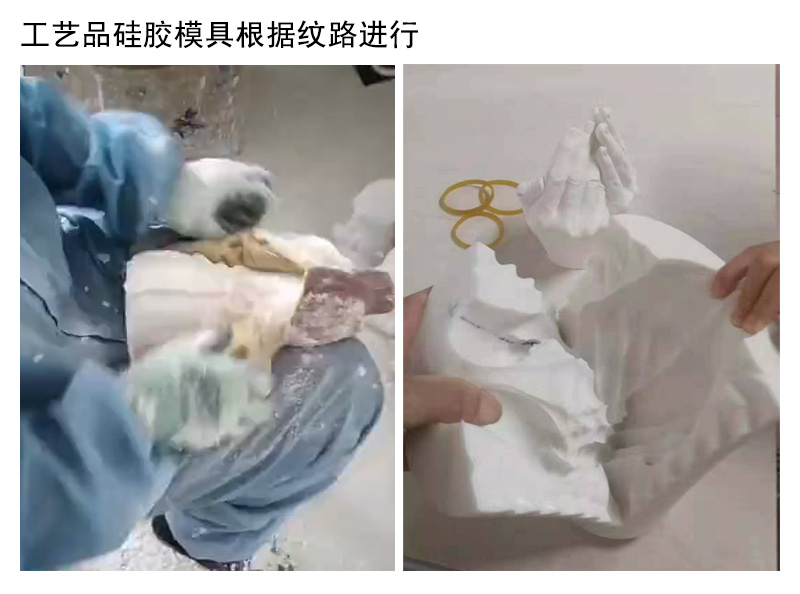根據(jù)紋路進行硅膠模具脫模 根據(jù)紋路進行硅膠模具脫模
