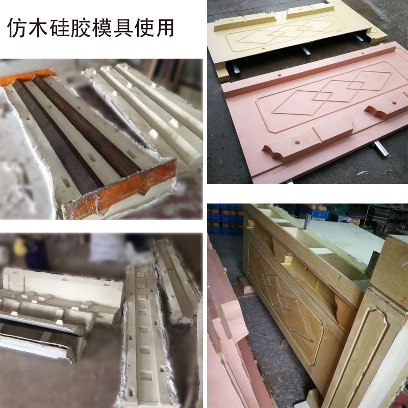 仿真模硅膠模具應(yīng)用 仿真模硅膠模具應(yīng)用