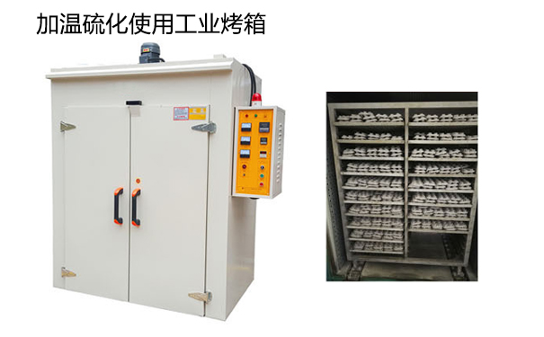 模具硅膠常溫固化時間很慢怎么辦？