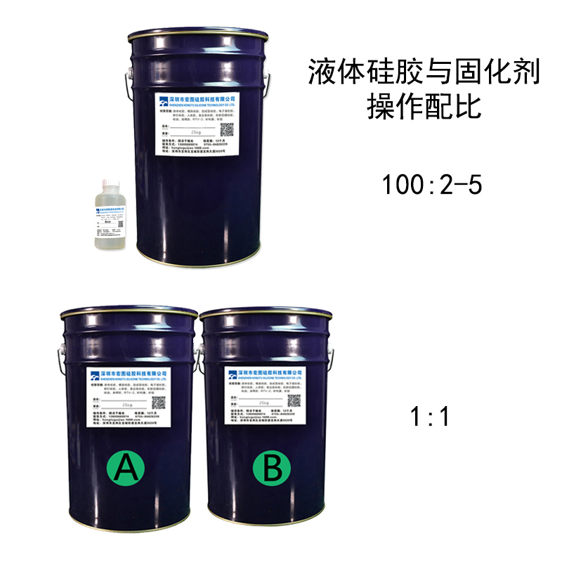 工業(yè)級模具硅膠的固化時間是由什么決定的 ？