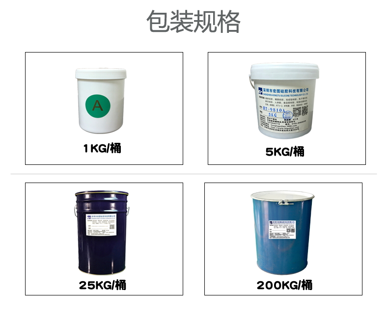 模具硅膠放久了會沉淀嗎？