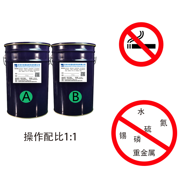 加成型模具硅膠中毒現(xiàn)象有哪些？