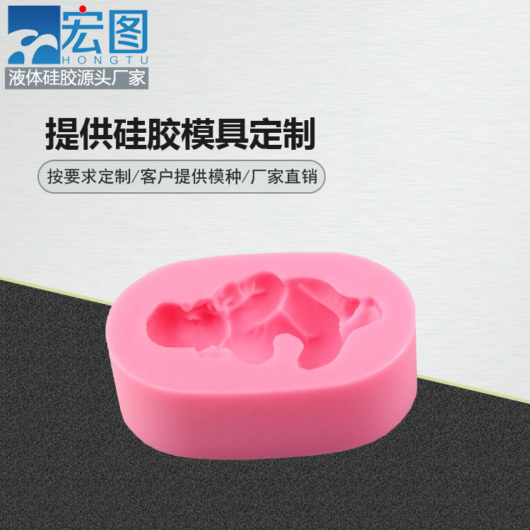 定制模具硅膠產(chǎn)品需要提供哪些材料？