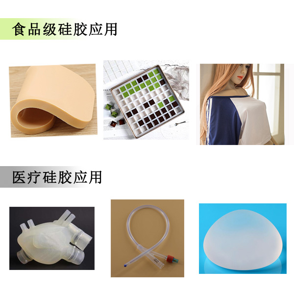 液態(tài)硅膠為什么會(huì)被用于生產(chǎn)醫(yī)療硅膠用品上呢？