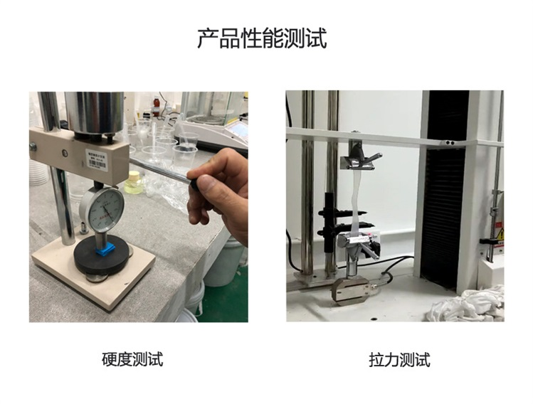 液態(tài)硅膠的硬度一般是多少？