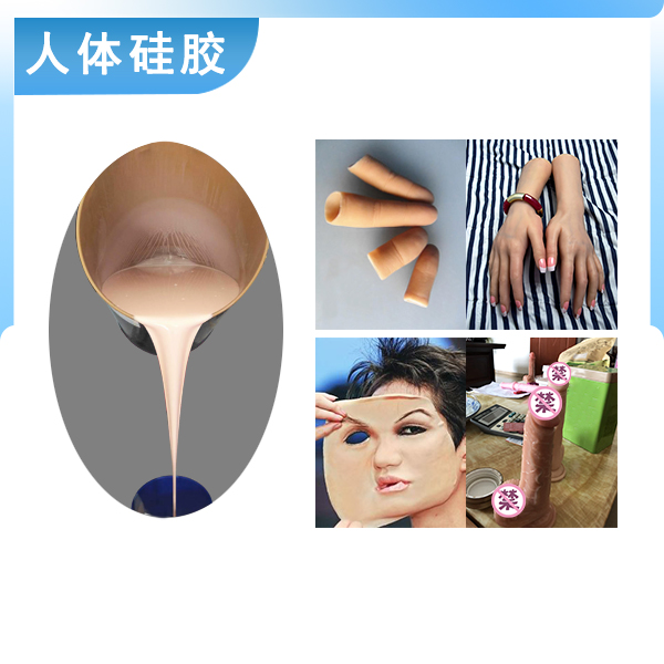 深度解析，人體硅膠翻模如何精準(zhǔn)還原人體細(xì)節(jié)