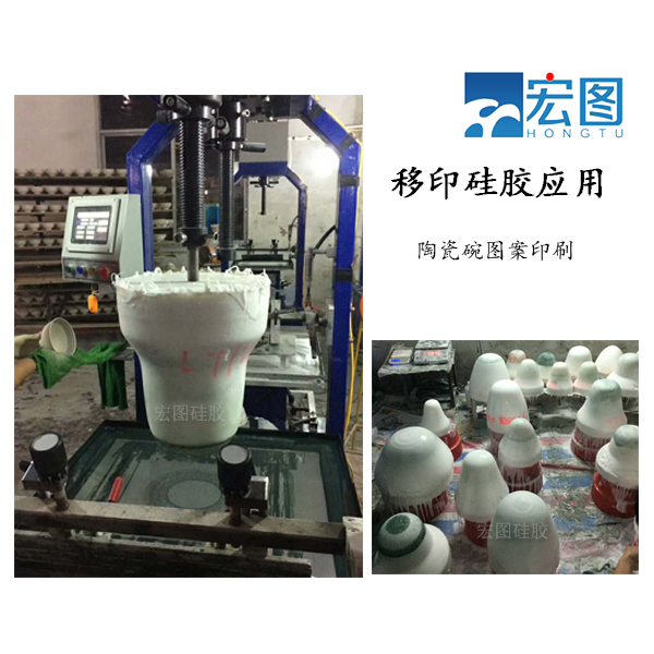 專業(yè)級(jí)陶瓷移印硅膠，讓圖案更生動(dòng)！
