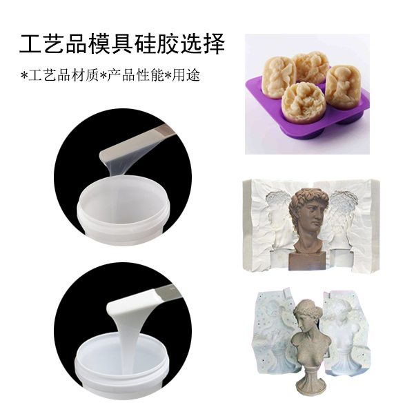 工業(yè)級模具硅膠翻模全過程，一看就會！