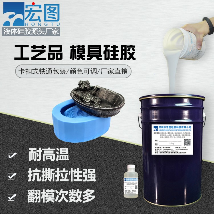 愛(ài)上手工翻模，從擁有一款好模具硅膠開(kāi)始！