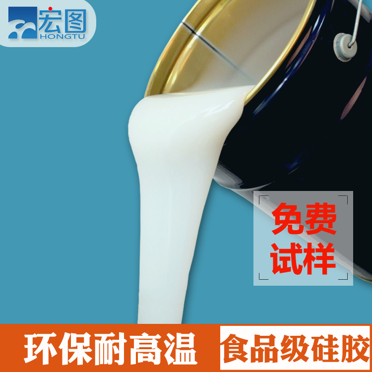 如何正確使用食品級(jí)硅膠原料？看這里就對(duì)了！