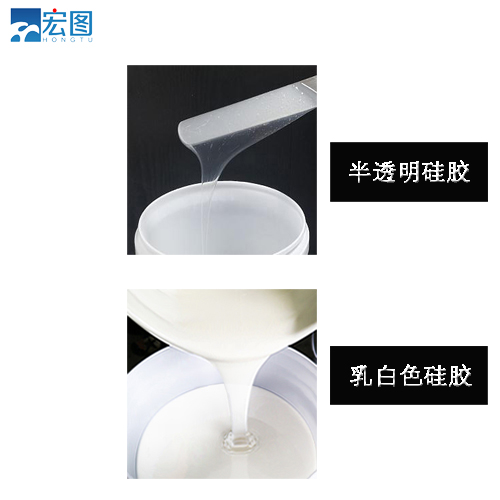 想要精準翻模？試試半透明液體硅膠吧