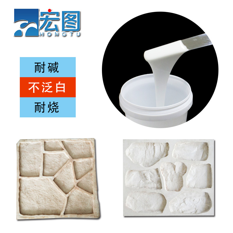 如何快速了解文化石模具硅膠操作時間？