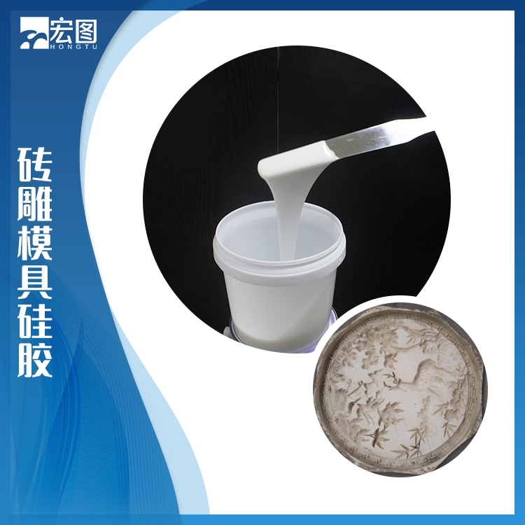  探索磚雕模具硅膠無限潛能，你準(zhǔn)備好了嗎？