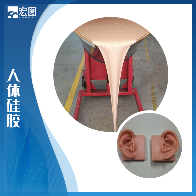 人體硅膠讓產(chǎn)品使用體驗升級再升級！