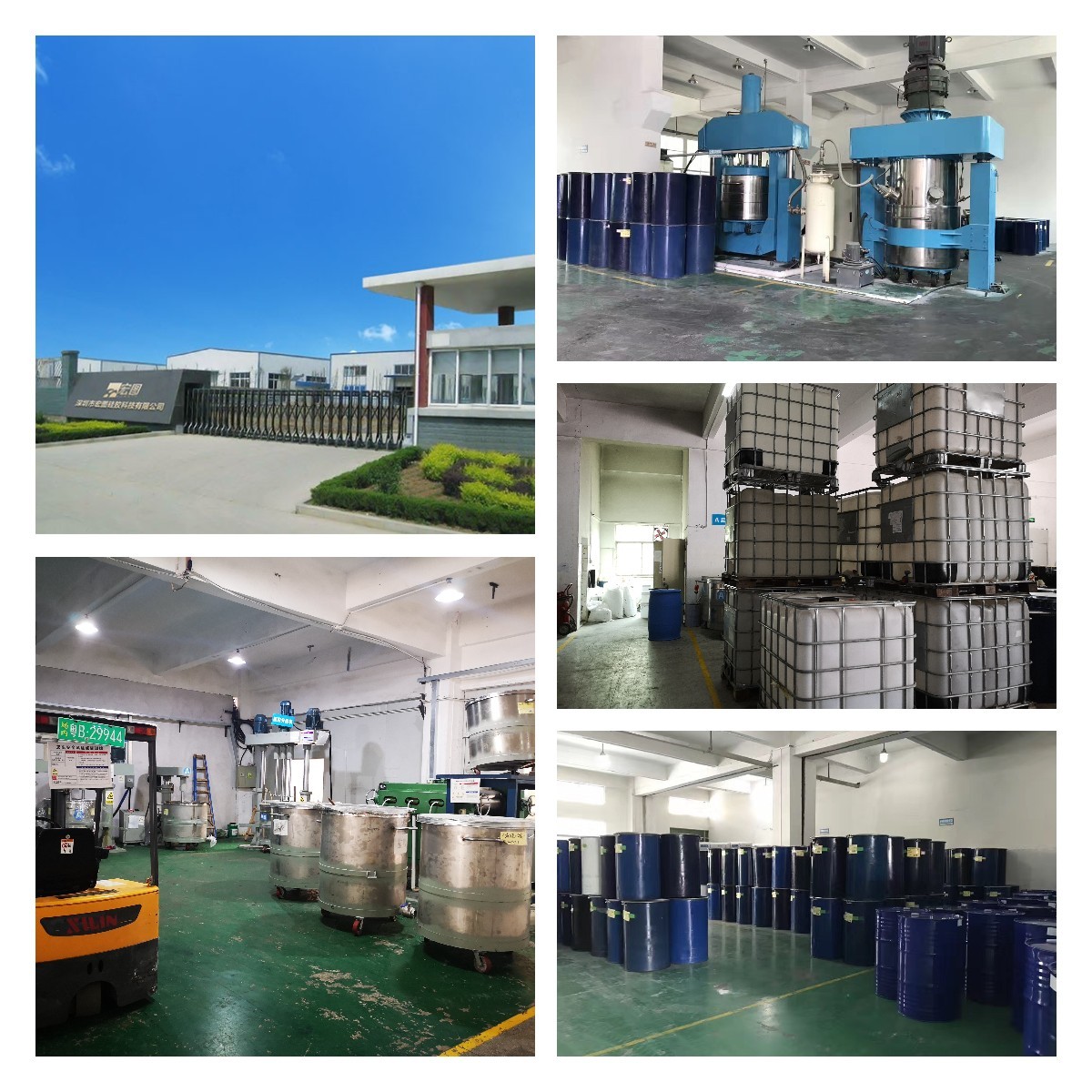 深圳硅膠廠家用專業(yè)打造高品質(zhì)硅膠原料，為你的需求量身定制！