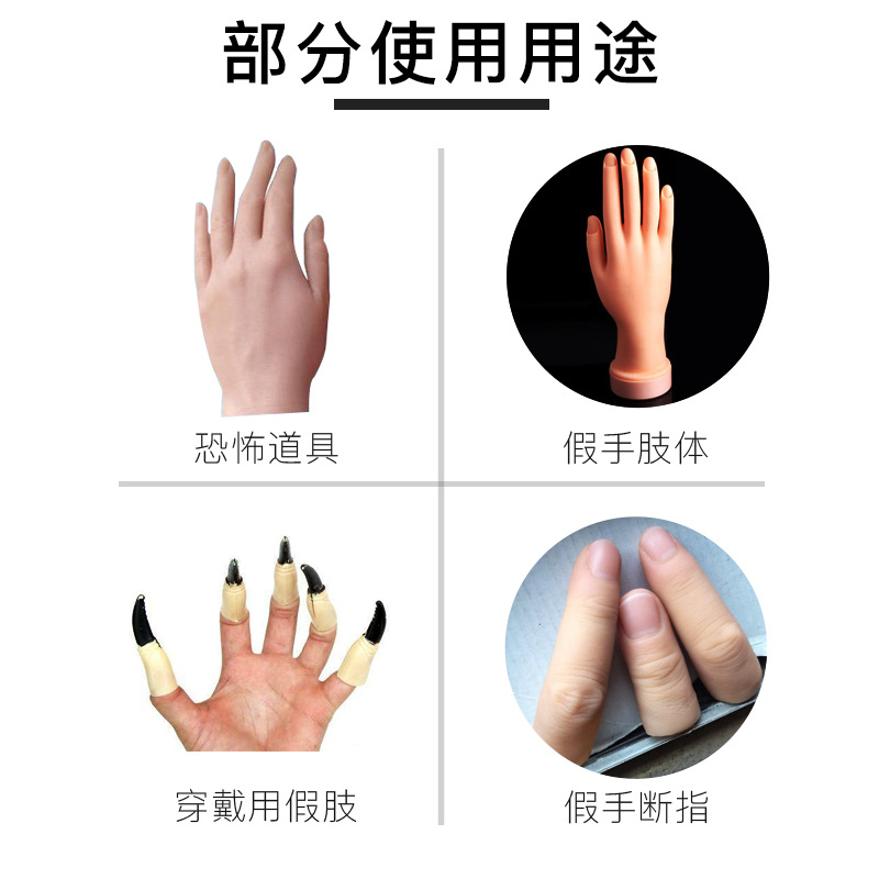 仿真人體硅膠材料制作產(chǎn)品需要注意什么細(xì)節(jié) ？