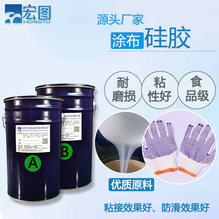 涂布硅膠固化時(shí)間受什么因素影響 ？