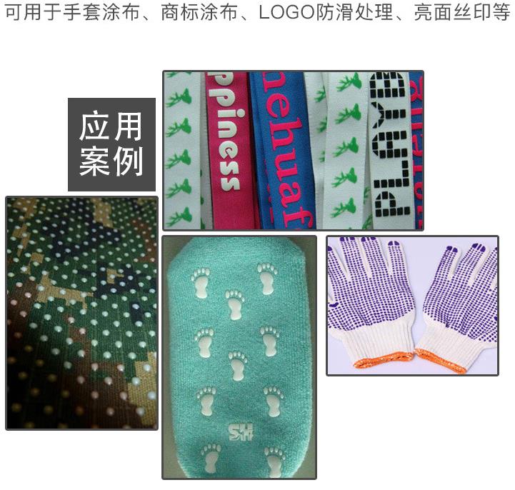涂布硅膠防滑效果怎么樣 ？