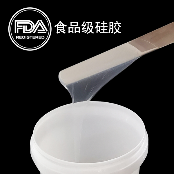 優(yōu)質(zhì)的食品級硅膠會有氣泡嗎 ？